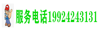 開(kāi)鎖搬家公司LOGO